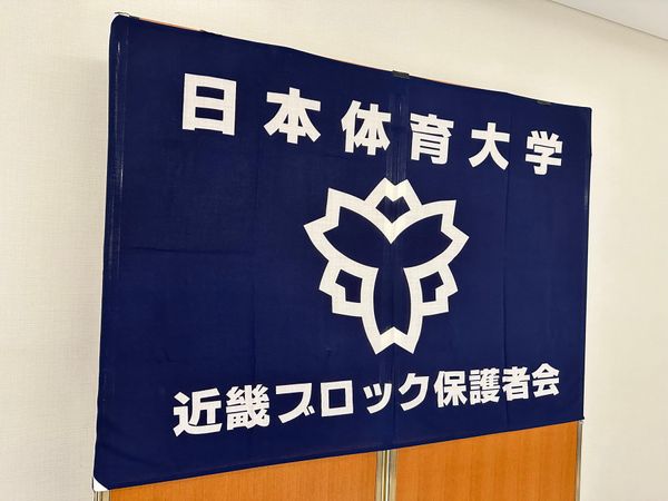 日本・京都府「京都行脚」の写真