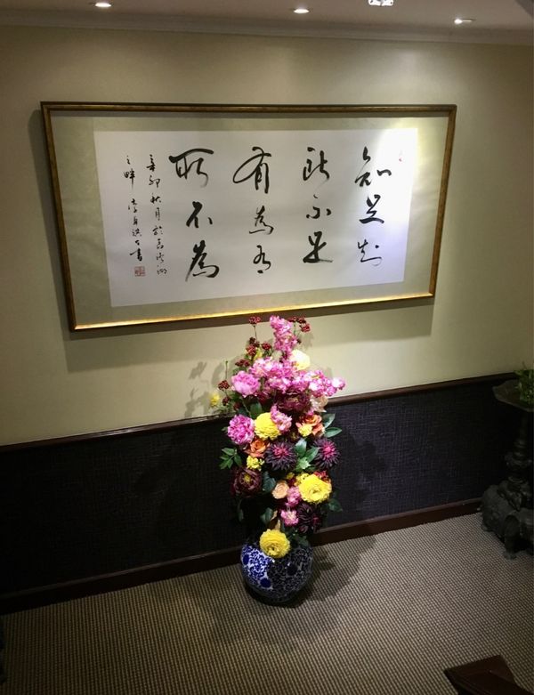 香港・跑馬地 Happy Valley「NRT ✈︎ HKG ✈︎ NRT」の写真：自宅近くの広東料理