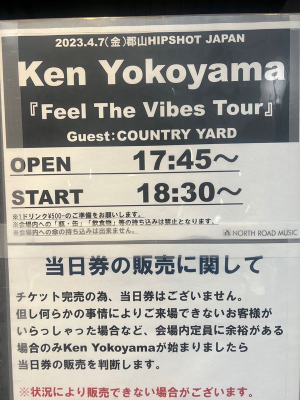 日本・福島県「Ken Yokoyama Feel The Vibes Tour」の写真