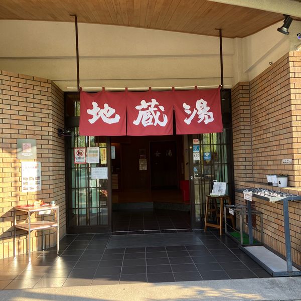 日本・城崎温泉「城崎温泉旅行」の写真：外湯めぐり。
2ついけました。
温泉🥚作...