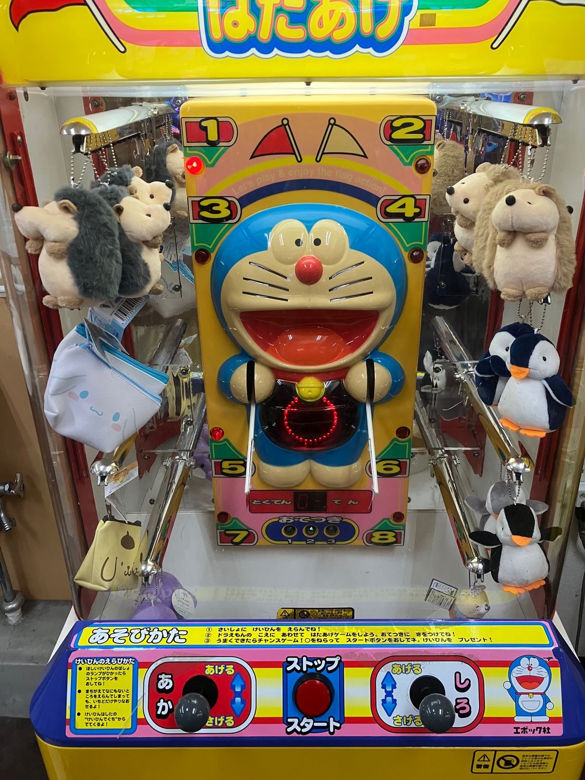 城崎温泉街の夜散歩。
懐かしのゲームがある、ゲームセンター。
ドラえもんむずい。