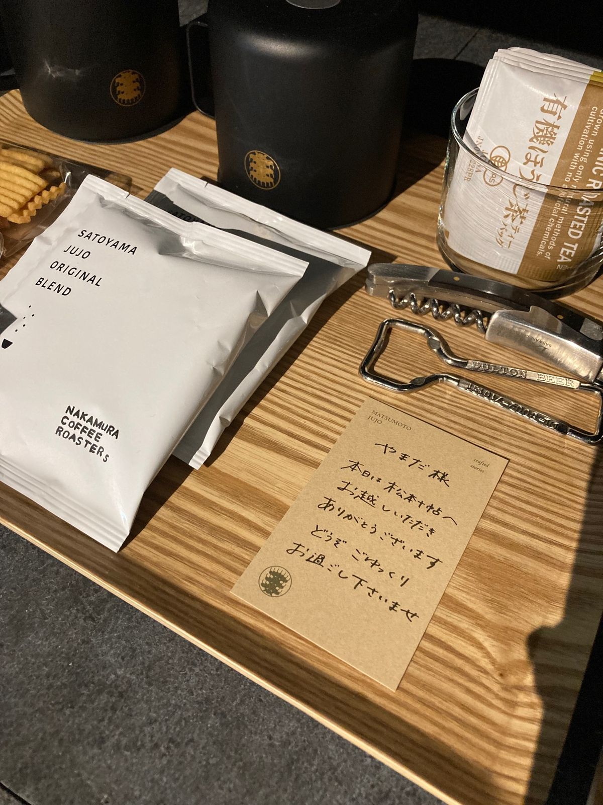 お部屋もサービスもすごく素敵。
楽しい宿。