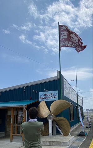 三陸道北上し海鮮食べたくて大船渡漁港側へ。
名前もステキ💓
海の幸おふるま...