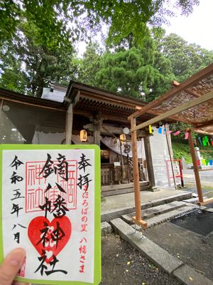 もちろん御朱印巡りも。
遠野郷八幡宮⛩️🐈‍⬛
鏑八幡神社⛩️