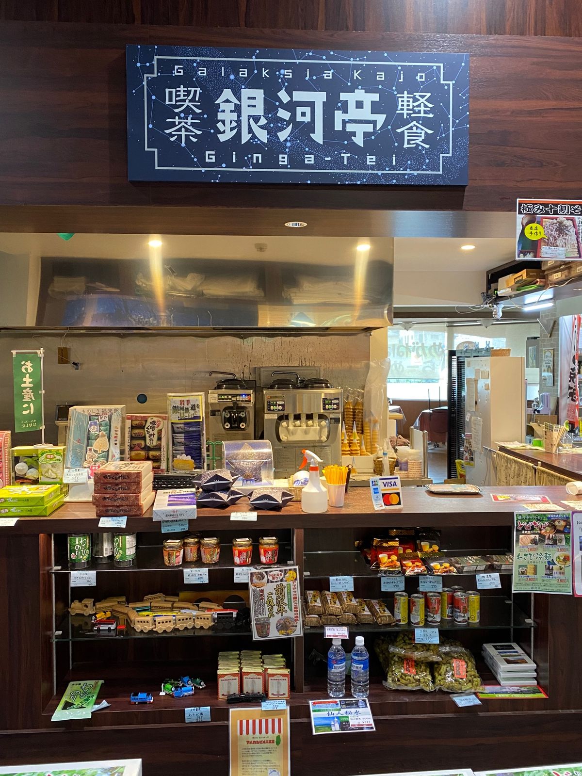 宮沢賢治の世界観🌍
宮守。SL銀河🌌を思い出す😌