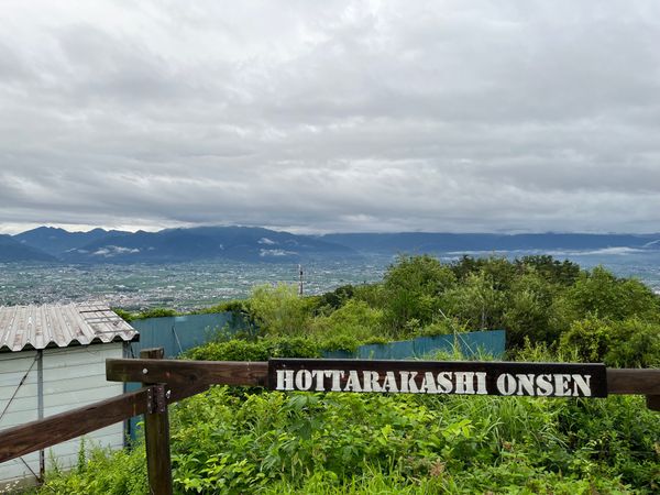 日本・山梨県「初山梨」の写真