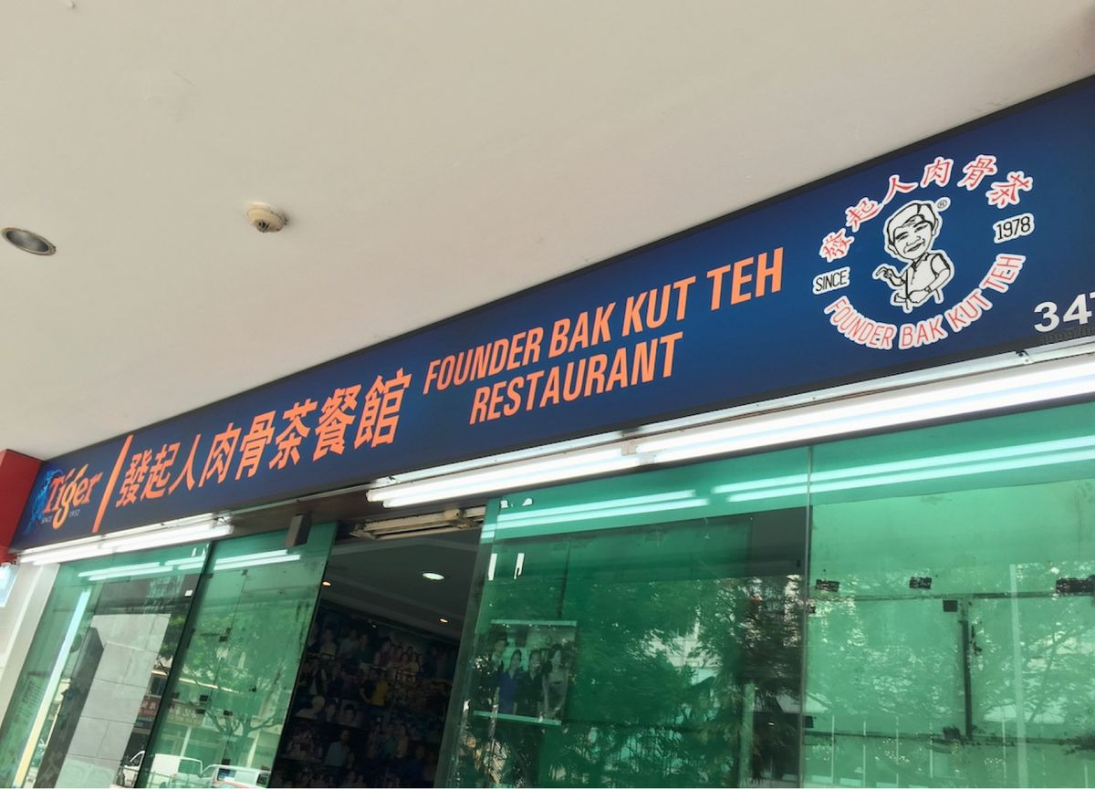 香港で1泊した後、シンガポールへ。