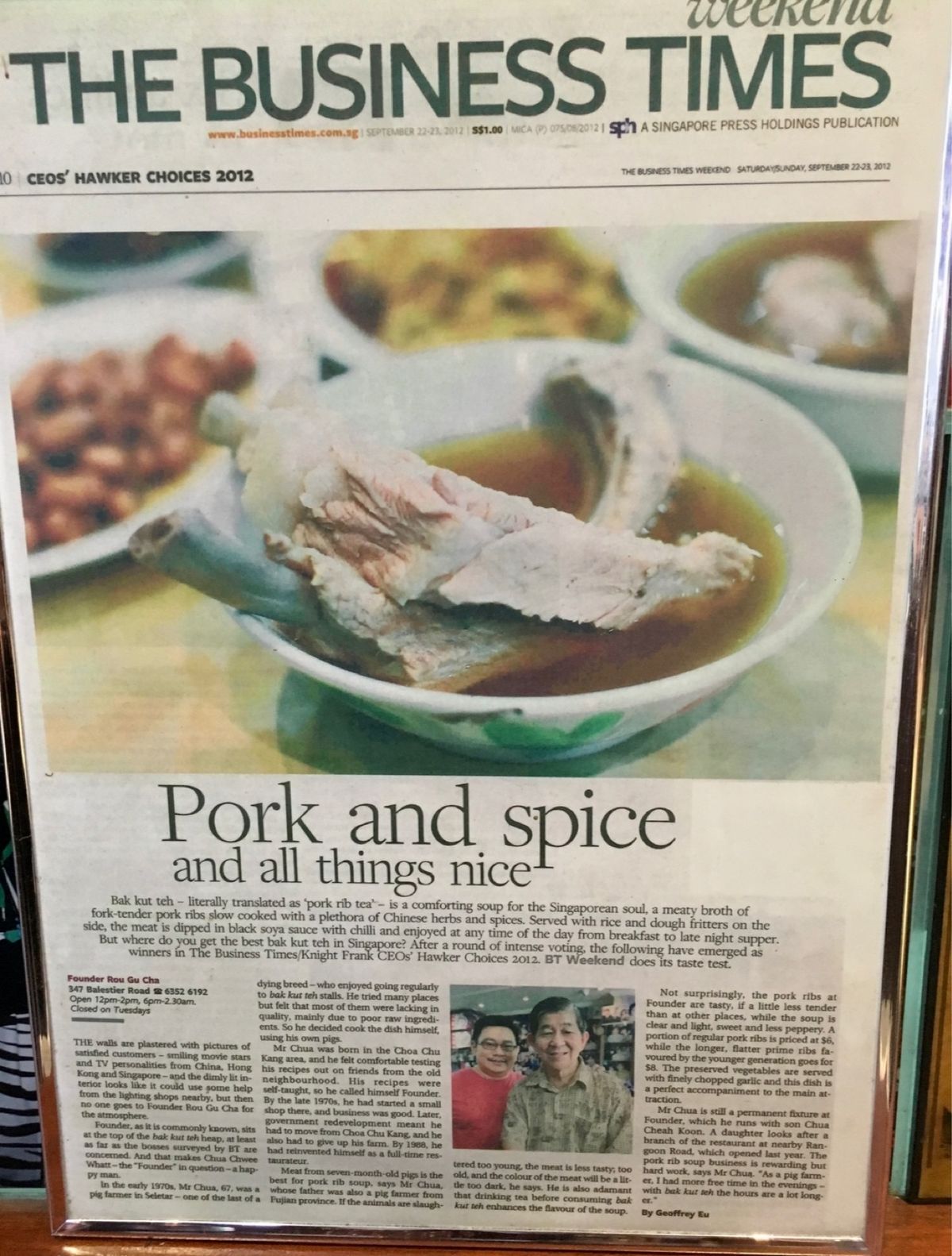 香港で1泊した後、シンガポールへ。