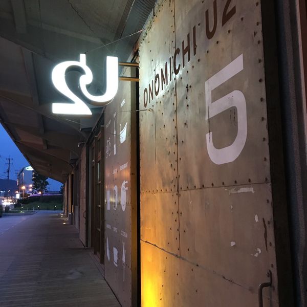 日本・厳島神社「しまなみ街道サイクリングの旅」の写真：泊まってみたかったホテル。
onomic...