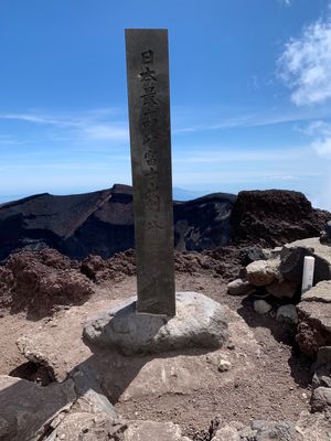 ６.5号目でご来光見た。
ずっと天気が良くてラッキーだった。
そういえば、...