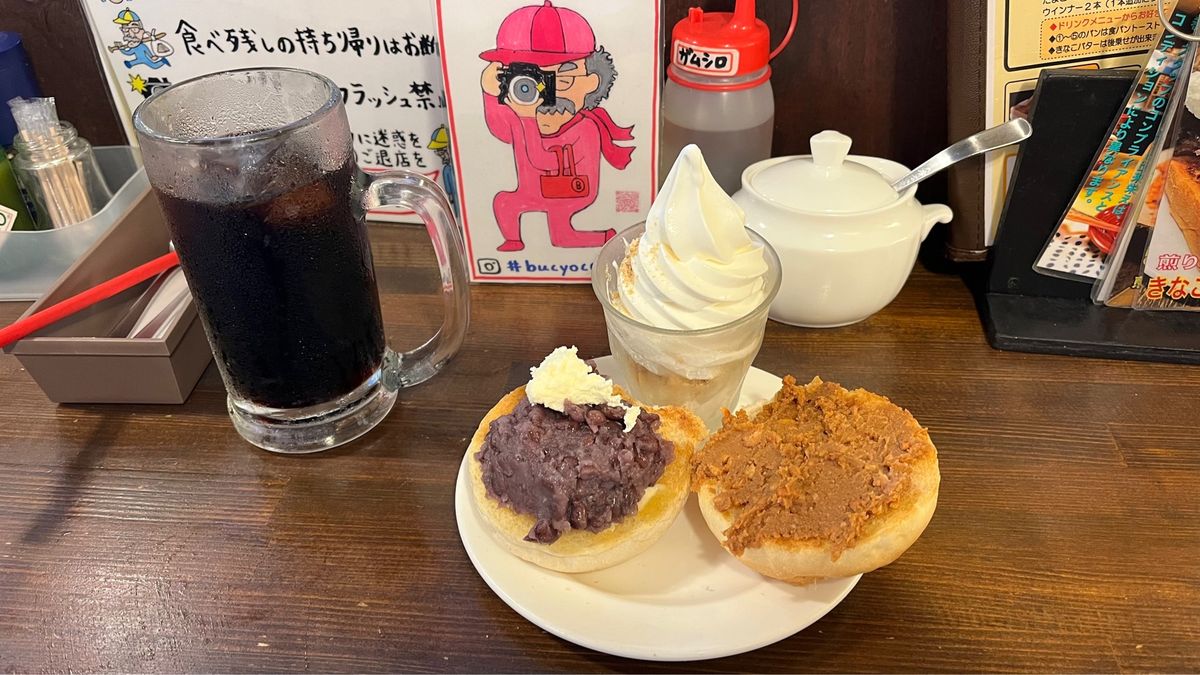 カープ応援で初バンテリンドーム。名古屋飯も堪能。