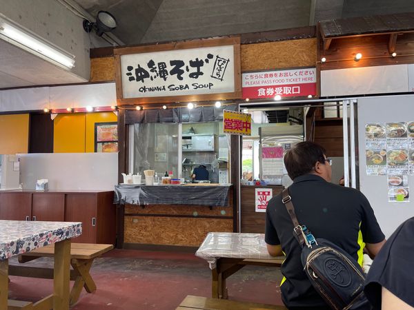 日本・沖縄県「沖縄旅行」の写真