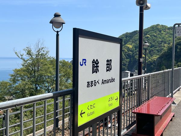 日本・兵庫県「餘部鉄橋」の写真