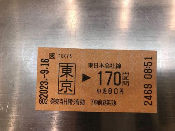 日本・神奈川県「関東JR大廻り」の写真