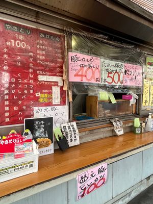 テレビ番組ヒューマングルメンタリー オモウマい店に紹介された、新潟県のやき...