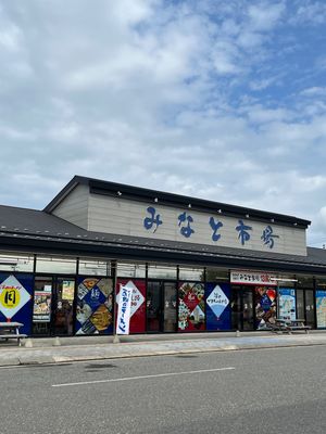 山形県。前日に続き2日目の海鮮丼。昨日のお店が失敗した？これぞ海鮮丼！美味...