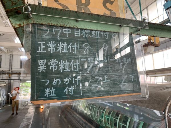 日本・栃木県「富岡製糸場〜湯西川温泉」の写真
