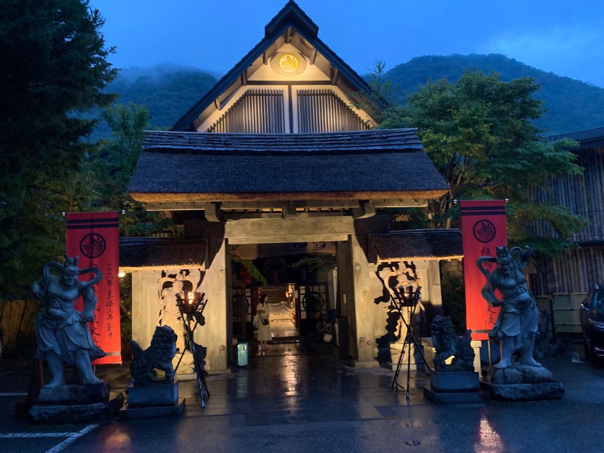 湯西川温泉　揚羽