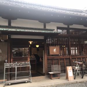 D&DEPARTMENT KYOTO
旅先にあったら行きたいシリーズ