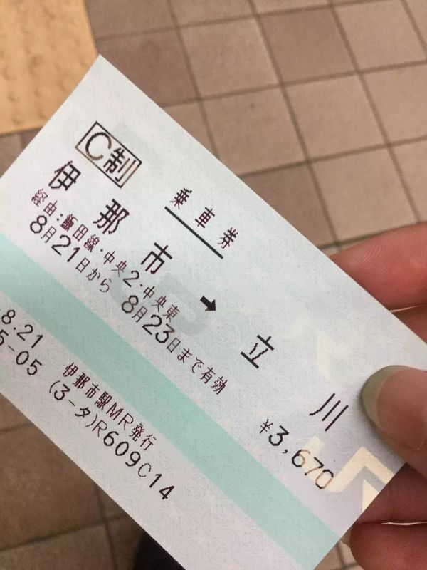 日本・長野県「伊那市」の写真