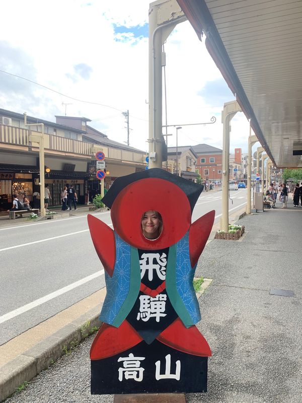日本・岐阜県「飛騨高山」の写真：肉寿司は食べるべし！