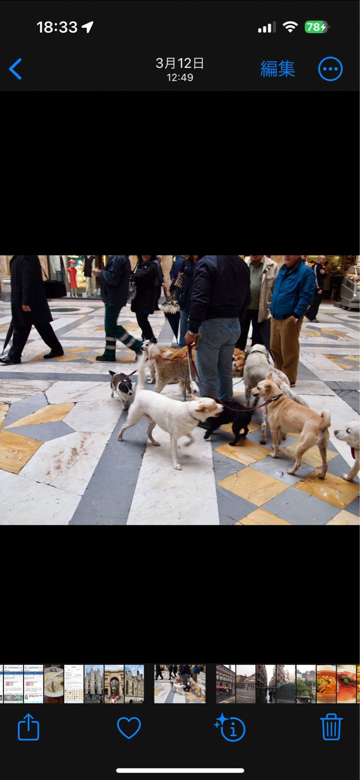 いつも通り香港経由でミラノに到着。