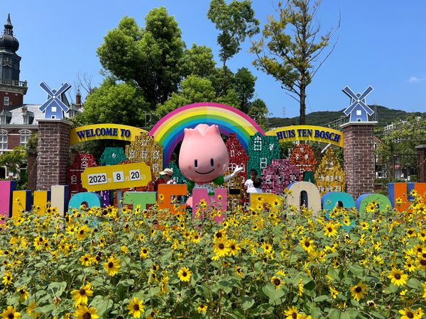 日本・長崎県「ハウステンボス」の写真