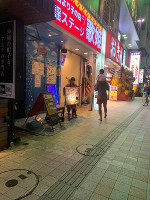 美ら海水族館　国際通り
