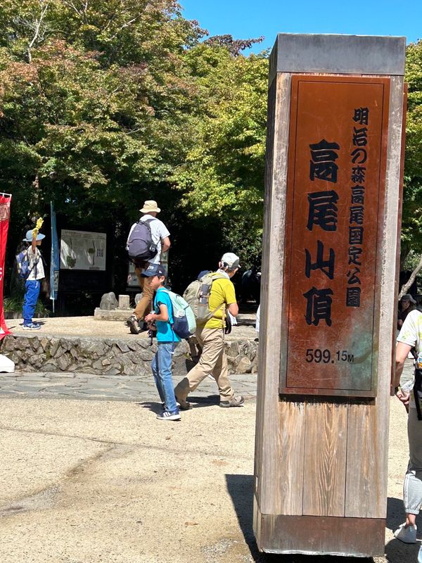 日本・千葉県「千葉と東京」の写真