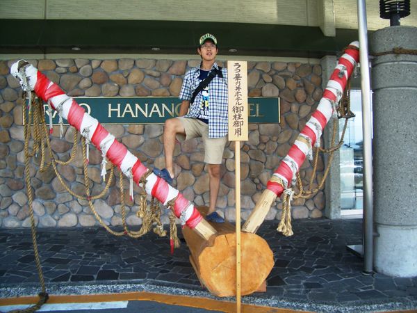 日本「還暦旅行　上諏訪」の写真