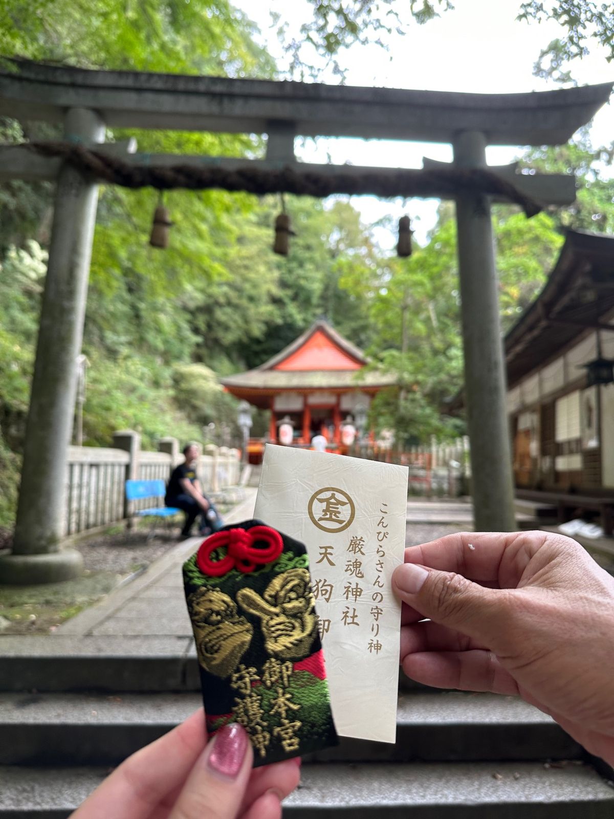 金比羅山
1368段登りきってお守り買ってきた！過酷すぎた
一円玉浮かすや...