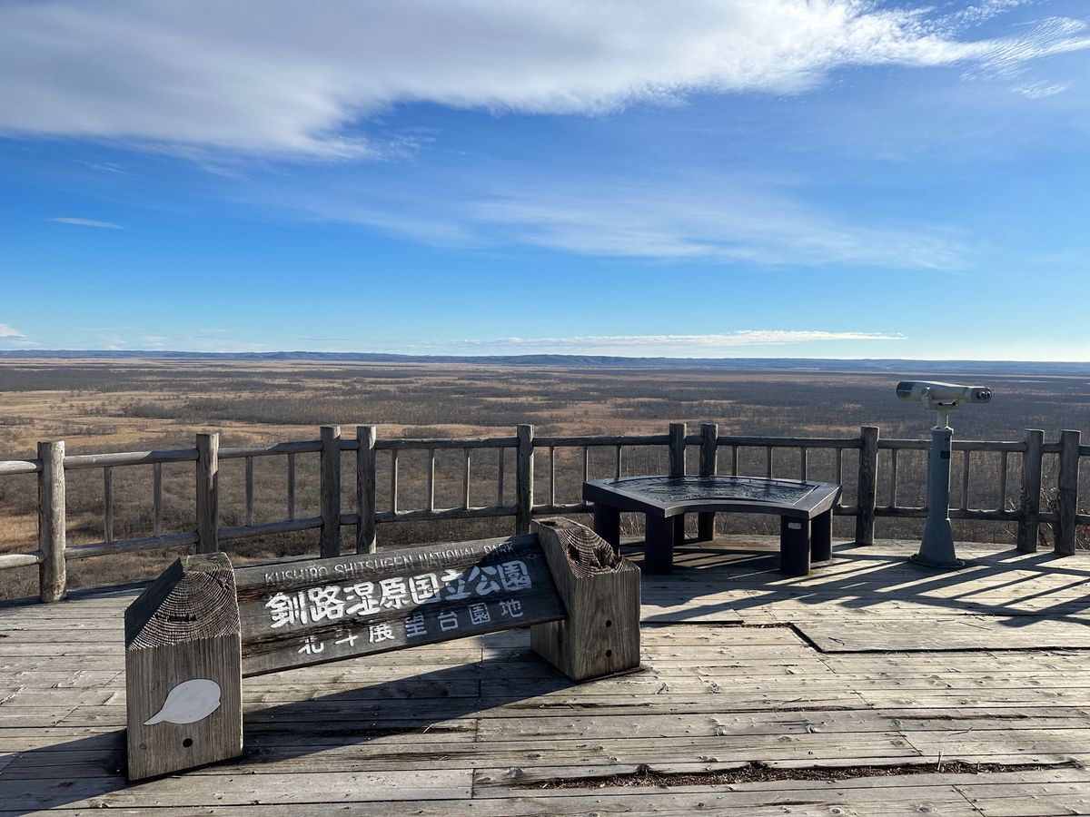 釧路
釧路湿原とタンチョウ鶴
釧路ラーメンと六花亭喫茶室