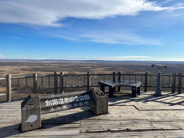 日本・北海道「釧路/根室旅行」の写真：釧路
釧路湿原とタンチョウ鶴
釧路ラーメ...