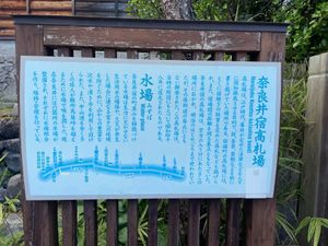 奈良井宿にはこうした昔の水場があちこちにありました。水は冷たくて気持ち良い。