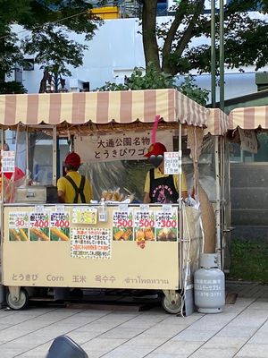 続いては地下鉄で移動して大通公園
時計台、テレビ塔は入らず写真のみ。
前回...