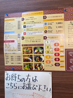 ラストの晩ご飯はすすきので
ラーメン横丁の上？にある
札幌ドミニカでスープ...