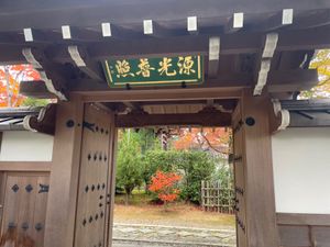 午後は大徳寺から移動して鷹峯源光庵へ。こちらの紅葉も美しい。