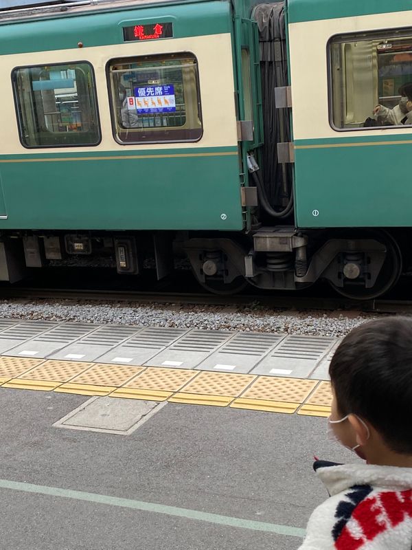 日本・鎌倉「東京　横浜　鎌倉2021」の写真：江ノ電　東京タワー　築地　池袋
