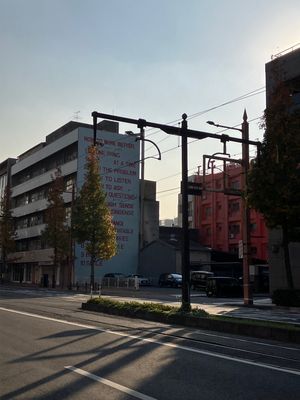 岡山芸術交流は見応えがあって面白い🤭！
次回はゆっくり行きたいです。