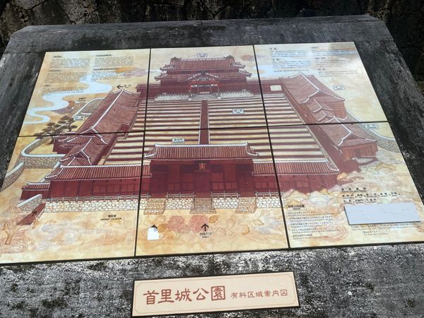 日本・沖縄県「沖縄　家族旅行」の写真