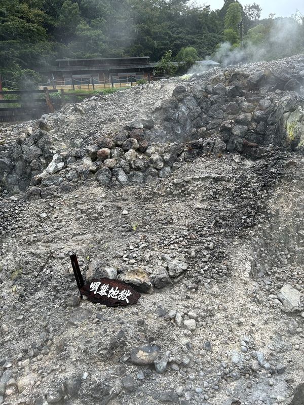 日本・大分県「家族旅行」の写真