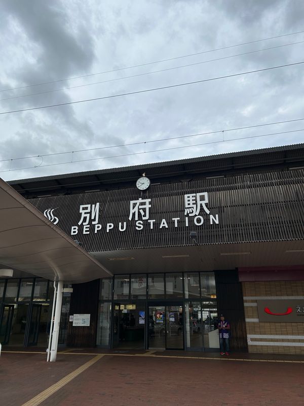 日本・大分県「家族旅行」の写真