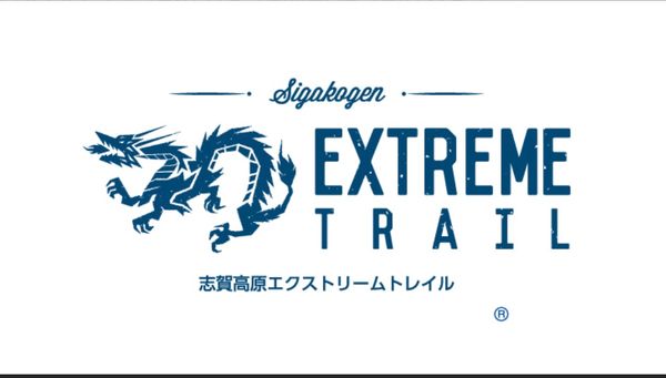 日本・長野県「志賀高原」の写真