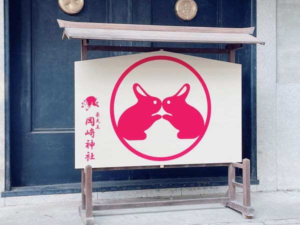 日本・京都府「京都旅行⛩️」の写真