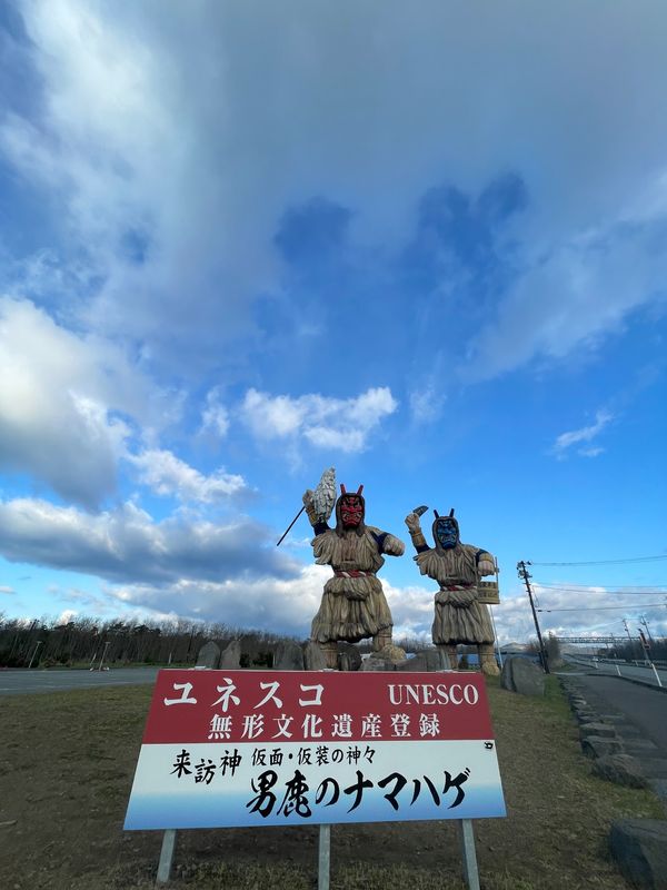 日本・東京都「秋田、青森」の写真