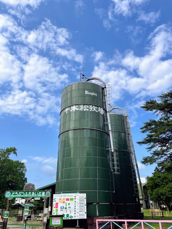 日本・鶴ヶ城「佐野」の写真