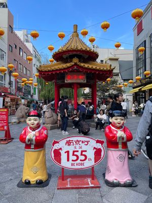 生田神社で水みくじ
神戸らしくファミリアのお守りが売っていた

南京町を通...