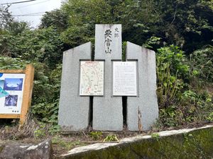 新府城、藤村記念館、要害山城、武田神社

いっぺんに回るのはなかなか大変でした。