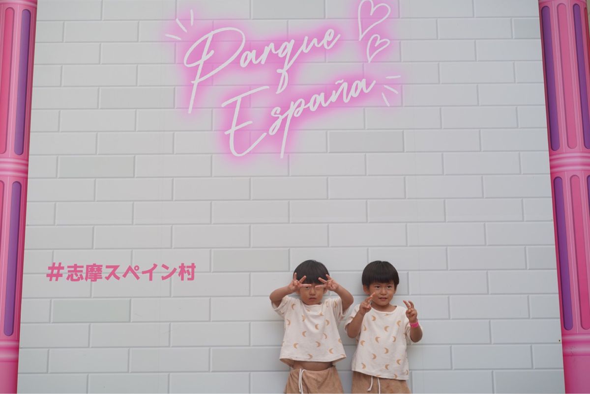 スペイン村。めちゃくちゃすいてて乗り物乗り放題！子供達の乗りたいループには...