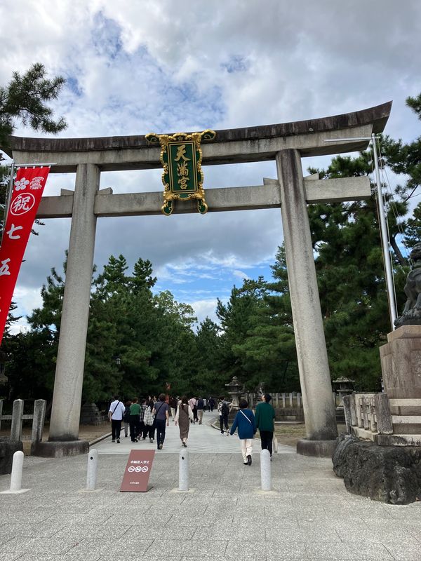 日本・京都府「京都神社仏閣巡り」の写真：北野天満宮1